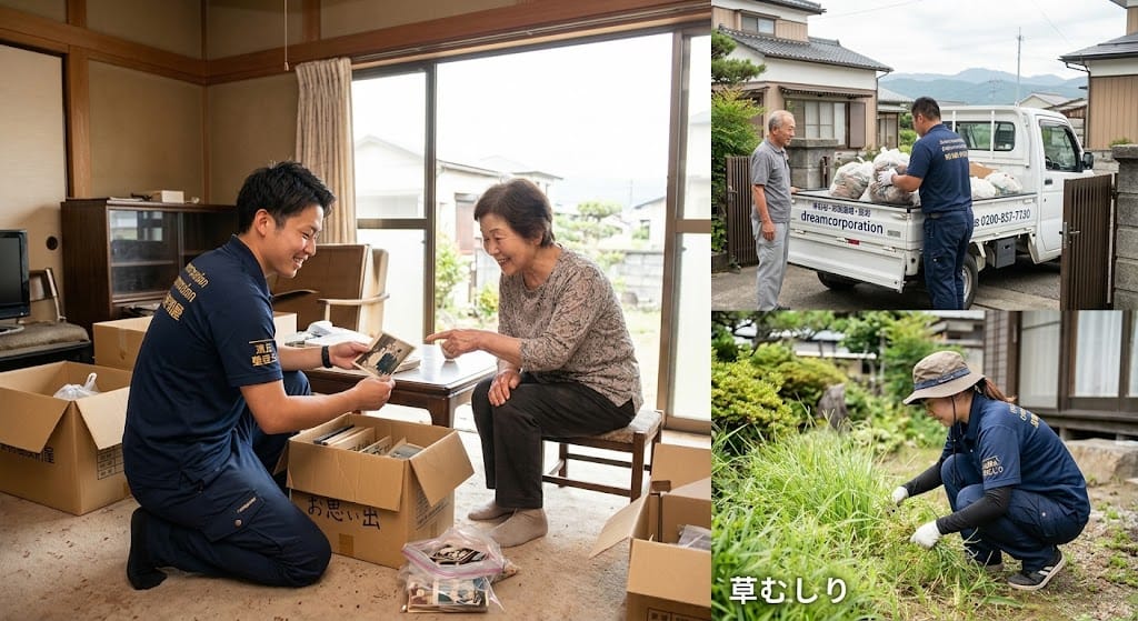 白石市で遺品整理・不用品回収・お庭の草むしりを行うdream corporation便利屋の作業風景
